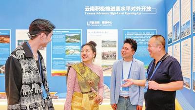澜湄家园 十年情深