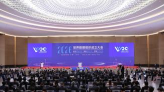 World Data Organization established in Beijing