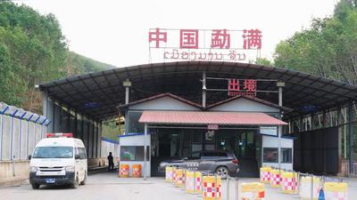 云南边境医院为老挝患者带来“希望之光”