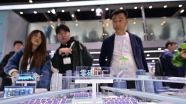 14th Energy Storage Int'l Conference and Expo held in Beijing