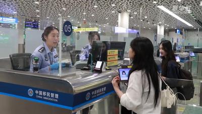 一季度经深圳机场口岸免签入境外国人增长超六成