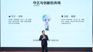 World Health Day 2026 Event held in Beijing