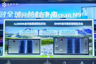 派能科技参与央视财经节目访谈  与行业共话储能企业出海