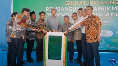 中企投资助力印尼产业延伸发展