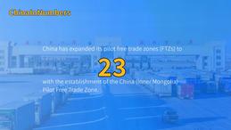 ChinaInNumbers | China expands pilot FTZs to 23 with establishment of China (Inner Mongolia) Pilot Free Trade Zone