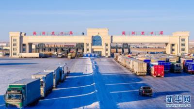聚焦高质量发展｜自贸试验区来了，内蒙古向北开放这扇门开得更大