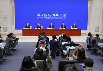 国务院新闻办举行吹风会介绍《中国（内蒙古）自由贸易试验区总体方案》