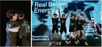 On昂跑On Squad Race团速赛北京站收官，冠军跑团诞生