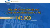 ChinaInNumbers | Sixth CICPE sees exhibition area of 143,000 square meters
