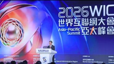 World Internet Conference Asia-Pacific Summit opens in HK to muster cohesive digital strategy