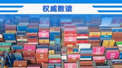 权威数读丨创历史新高！一季度我国进出口首超11万亿元