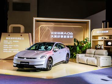 新能源进阶之路：长安启源的价值重构与全球布局