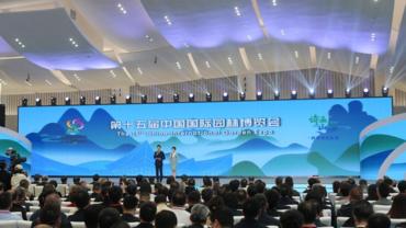 15th China Int'l Garden Expo held in Wenzhou, China's Zhejiang