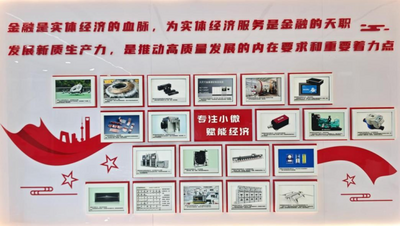 银担携手谱新篇！创新担保公司落地北京银行西安分行首笔“简担贷”业务