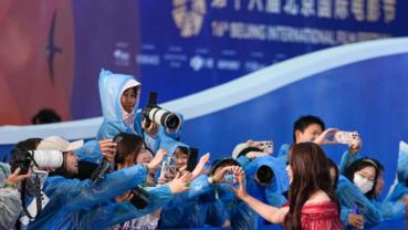 16th Beijing Int'l Film Festival opens