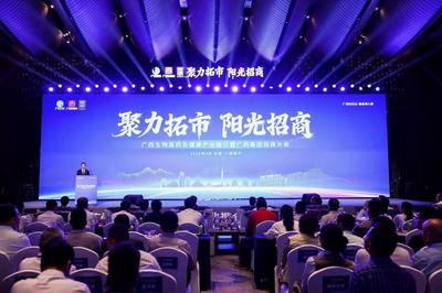 广药集团：链通东盟市场 加速国际化进程