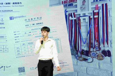 俄罗斯远东举行“汉语桥”中文比赛