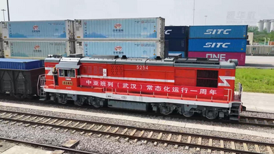 中亚班列（武汉）常态化运行一周年 累计运送货物超17万吨