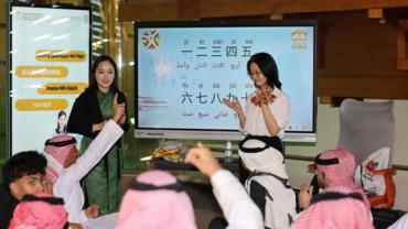 Saudi, Chinese communities mark Int'l Chinese Day with culture, tech showcase in Jeddah