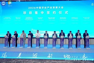 正雅齿科与中国牙谷签约  落地“上海正雅齿科西南地区设计服务项目”