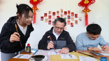 Event celebrating Int'l Chinese Language Day held in Punta Arenas, Chile