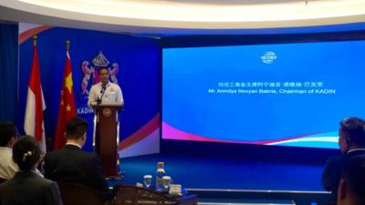 印尼工商会：期待在第四届链博会上深化对华合作