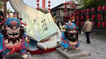 Xinhua Headlines: China brings classics to life to attract young readers