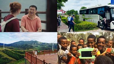 第四届“一带一路”绿色发展故事短视频大赛正式启动全球征稿