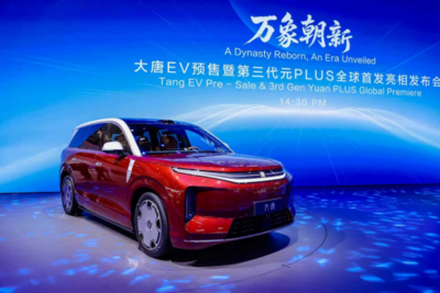 品牌力与技术力双驱动：比亚迪登陆2026北京国际车展