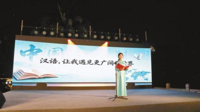 “中越经典咏流传”诵读交流活动精彩上演