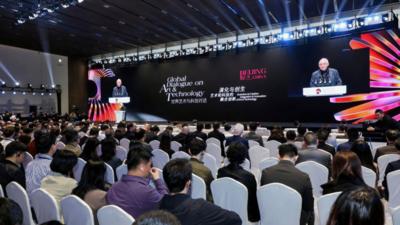 汇聚智慧 启迪未来——世界艺术与科技对话活动搭建跨界沟通的桥梁