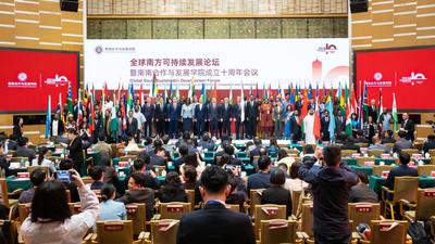 特写：十载同心筑发展之路 南南携手创可持续未来