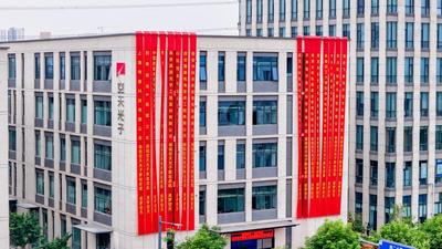 空天光子入驻西安高新区曲率引擎硬科技企业社区