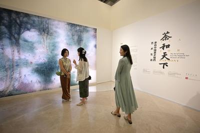 “茶和天下——来自中国美术馆的艺术生活”展览走进新加坡