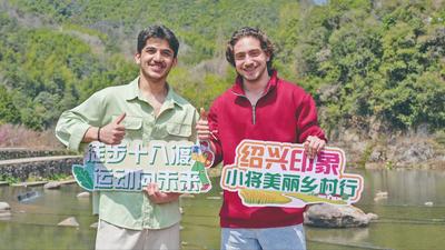 “我遇见阳光、糯米团和中国乡村的诗意”