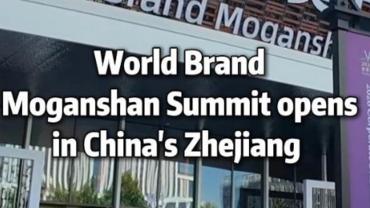 Xinhua News | World Brand Moganshan Summit opens in China's Zhejiang
