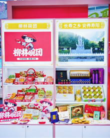 “碗”转莫干山！柳林小碗团“转”出产业大链条