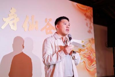 第六届灵芝文化节暨寿仙谷上市九周年活动成功举办