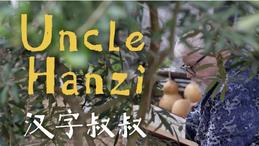 EyesOn | Uncle Hanzi: An American's Special Bond with China