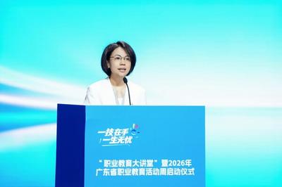 香港职业训练局参加广东省职业教育活动周启动仪式  赋能大湾区人才发展