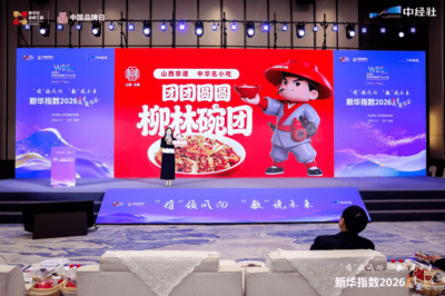 2026新华指数夏季发布｜一碗荞麦面团，何以让柳林有了“新名片”？