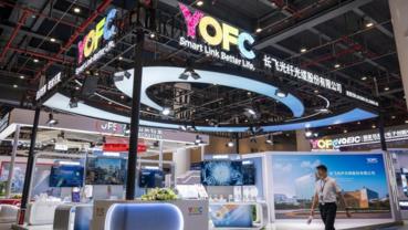 International optoelectronic exposition kicks off in China's Wuhan