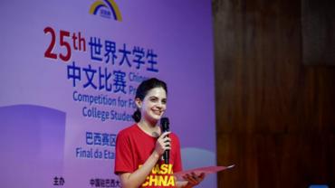 Brazilian final of 25th "Chinese Bridge" Chinese proficiency competition held in Rio de Janeiro