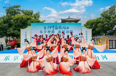 洛阳文旅畅游季正式启动 双卡解锁文旅盛宴