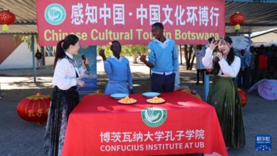 中国文化走进博茨瓦纳西北区中学校园