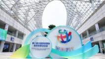 Western China trade fair inks deals worth 22 billion USD