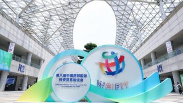 Western China trade fair inks deals worth 22 billion USD