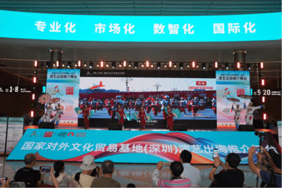 陕西子长市非遗亮相深圳文博会