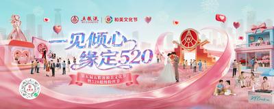 五粮液和美文化节：从婚宴场景到情感共鸣的“和美”表达