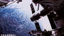 China's Shenzhou-23 spaceship docks with Tiangong space station